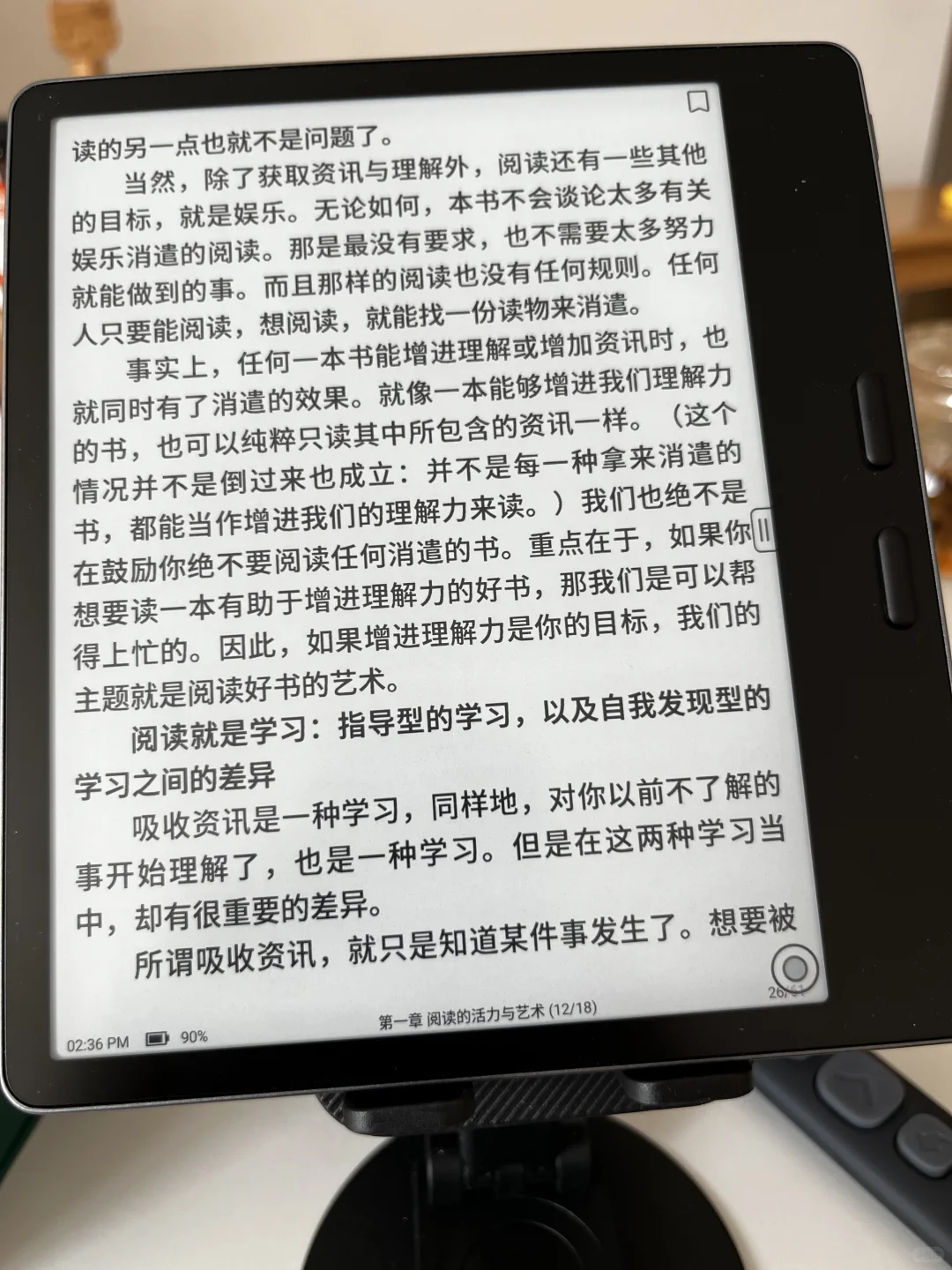leaf5两个月使用心得（漫画党强推
