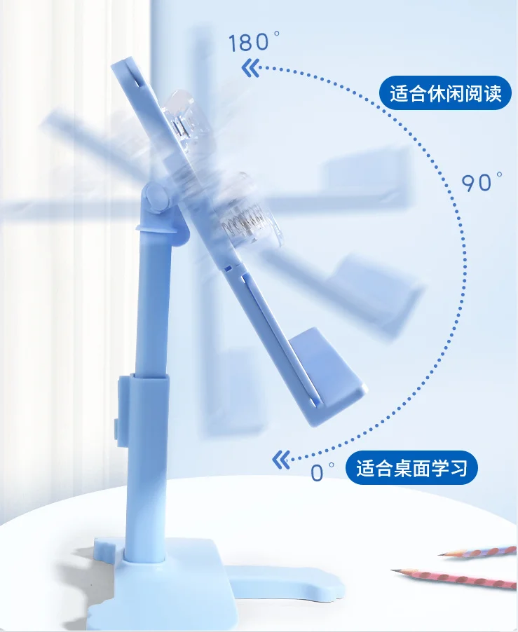 十几就够用！好用支架，让娃安静看书2小时