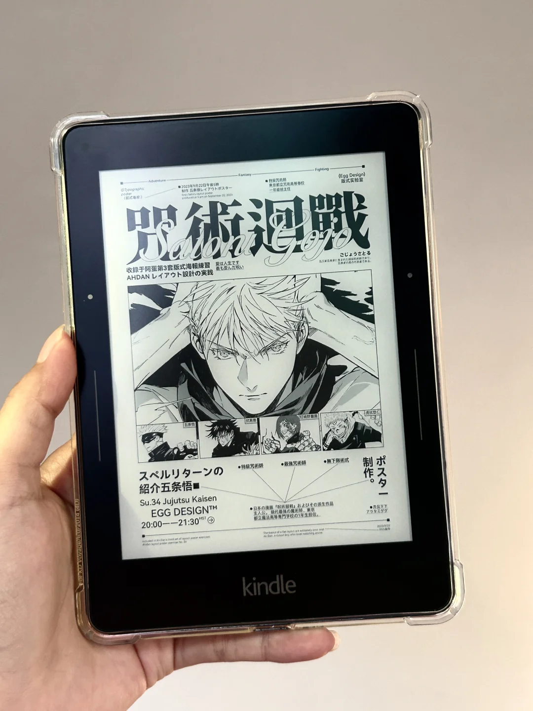 盘点最爱的 kindle 壁纸