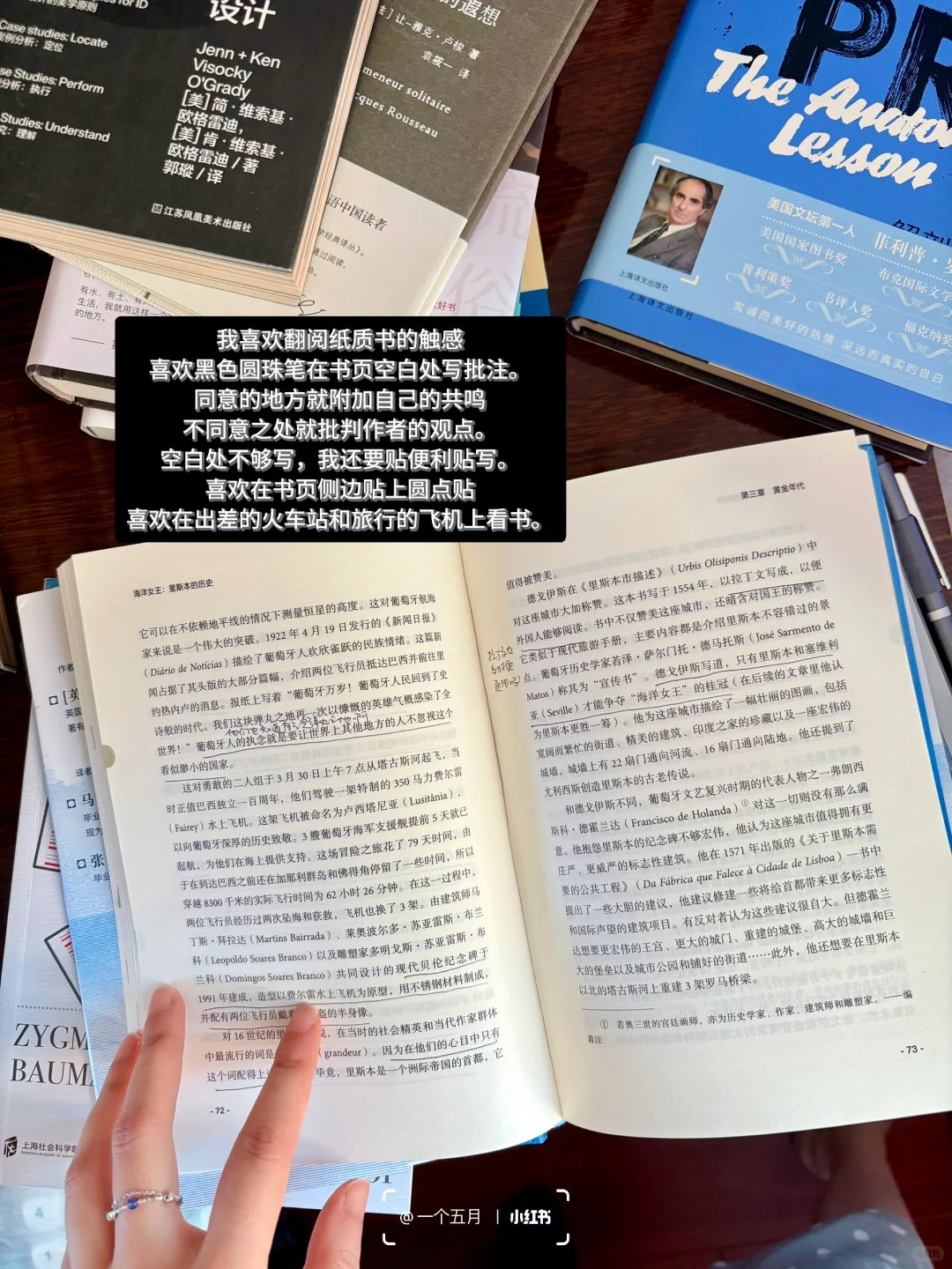 从纸质书切换到电纸书的第三周 | 体验分享