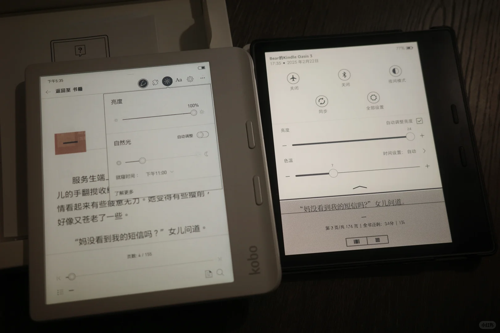 Kindle Oasis 3 v. Kobo Libra Colour