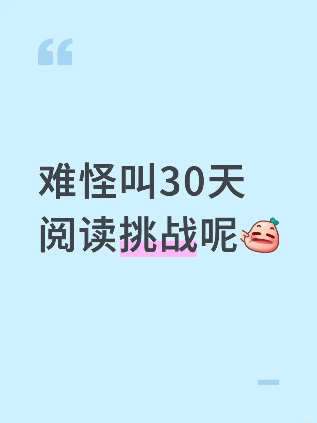 把五块钱还我可以吗😭（bushi