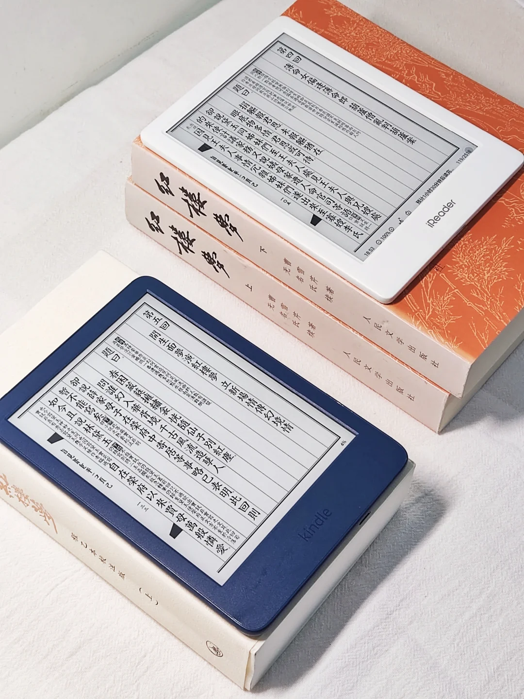 国庆墨水屏读书搭子，古典与现代的碰撞