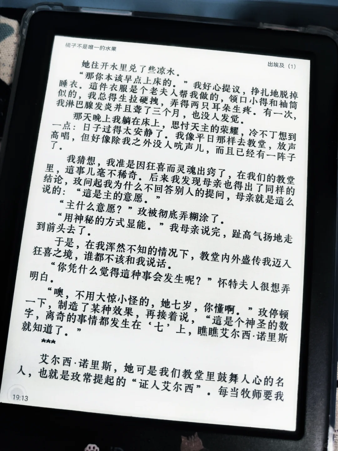 听说这样很治愈？neo2～