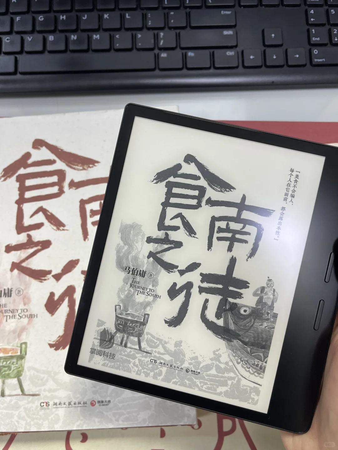 上班🟰看书📖（6/100）