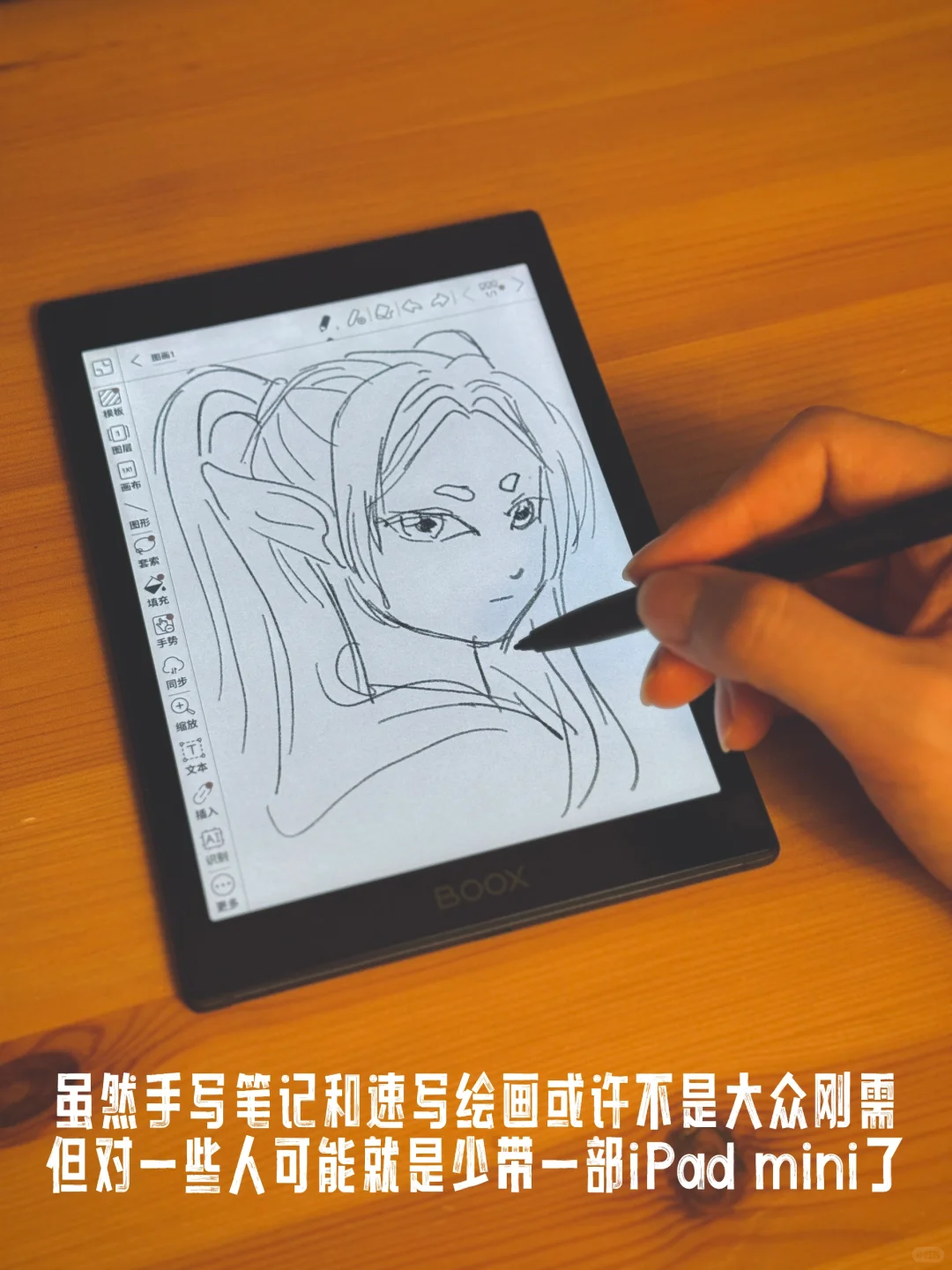 好物推荐｜个人最佳文字阅读和漫画阅读设备