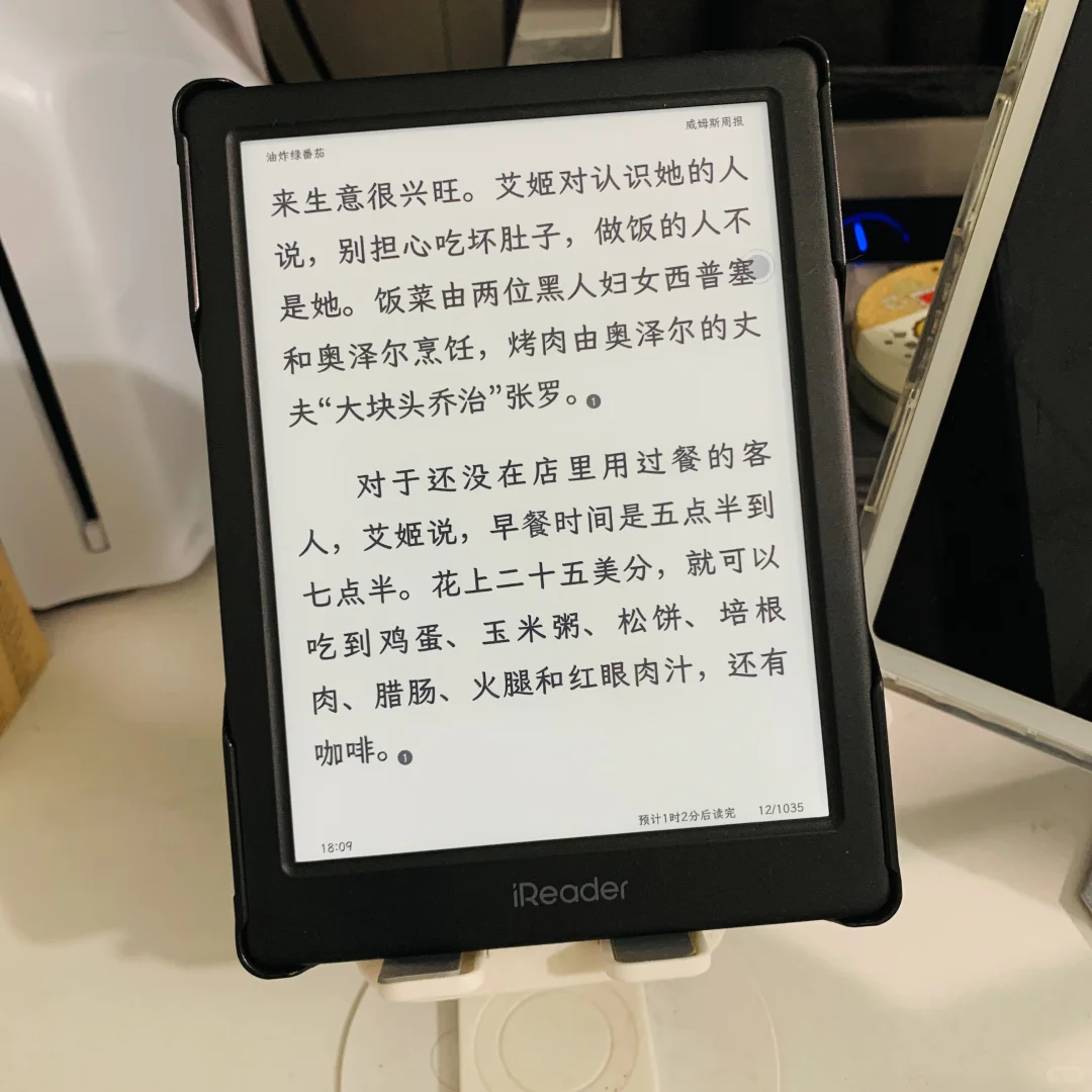 新入的掌阅Neo3