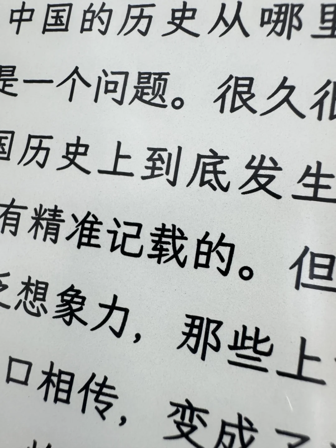 选掌阅不就是冲着显示效果去的么