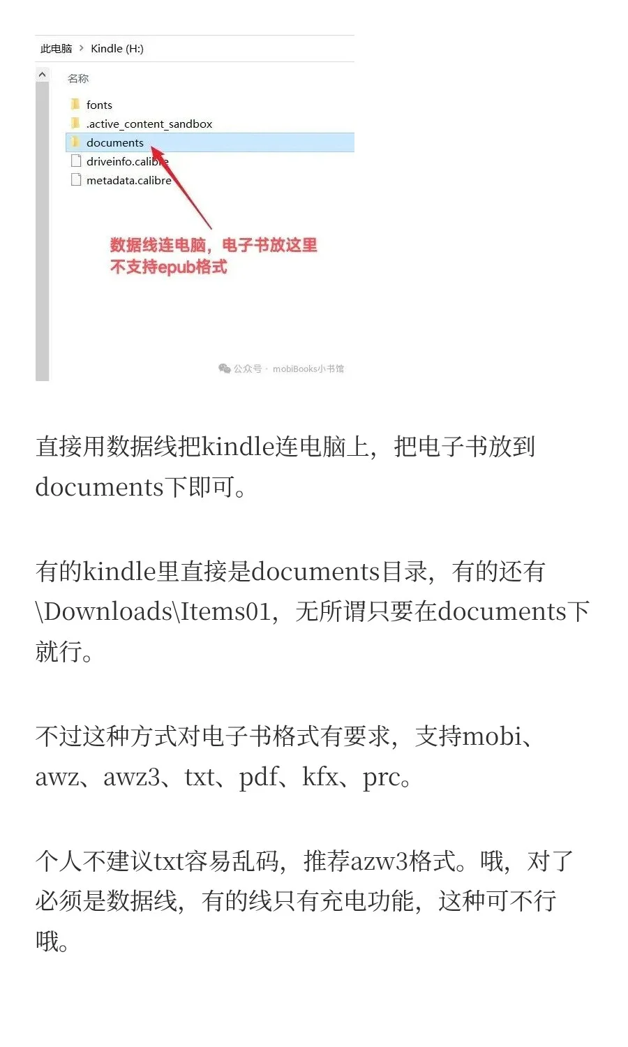 一次性讲清楚，kindle到底怎么传书最简单