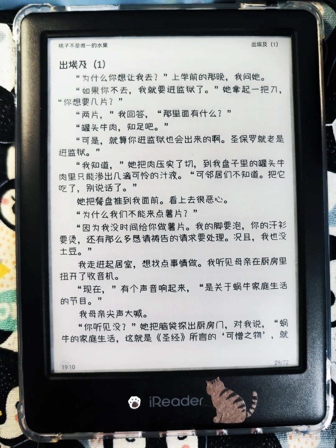 听说这样很治愈？neo2～