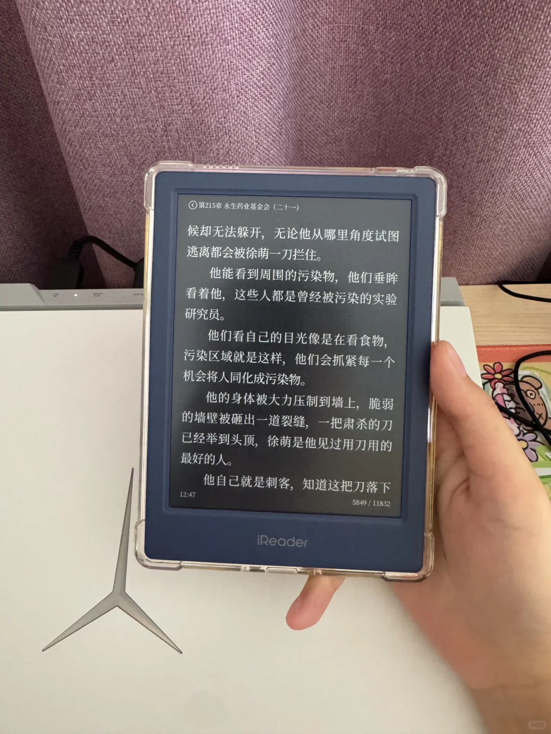 好喜欢我的小蓝💙
