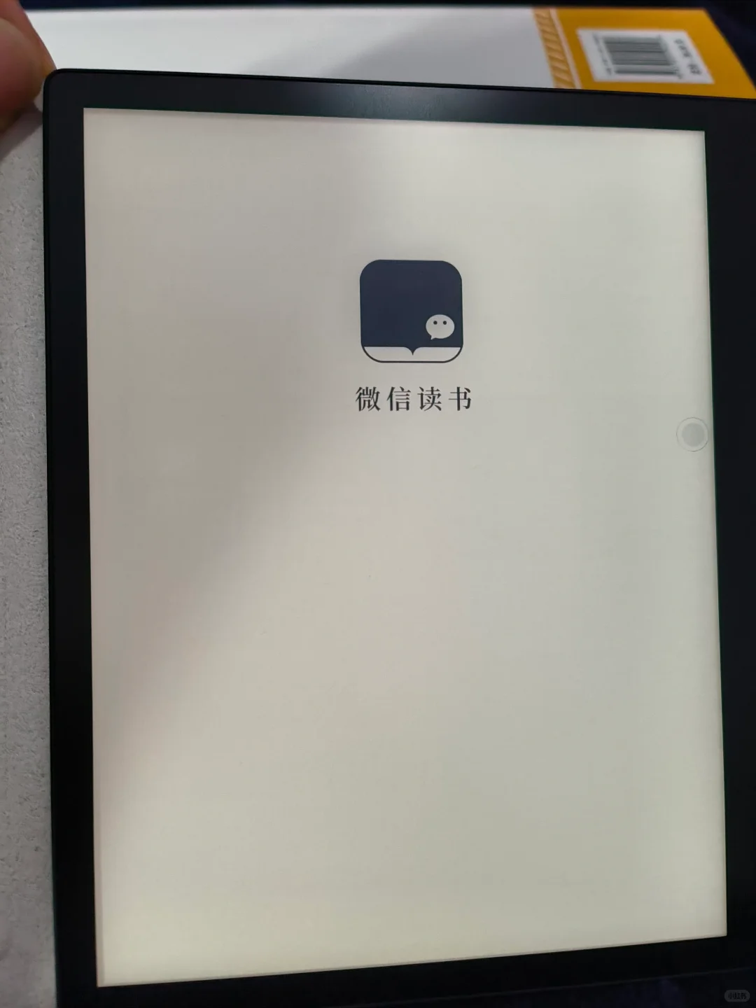 关于第一次买阅读器~（余华）