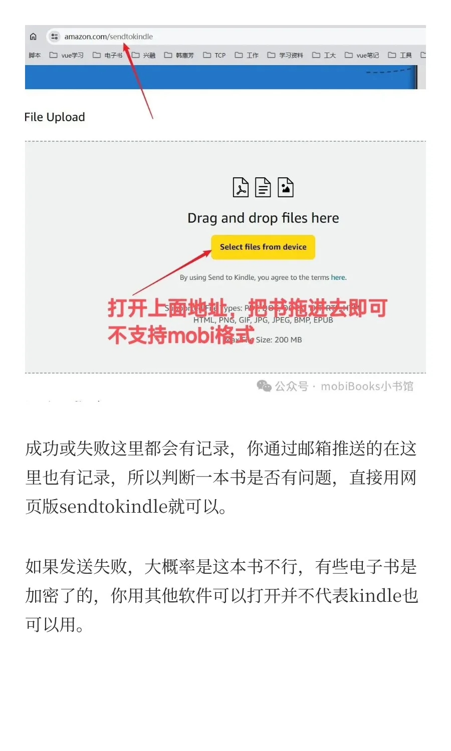 一次性讲清楚，kindle到底怎么传书最简单