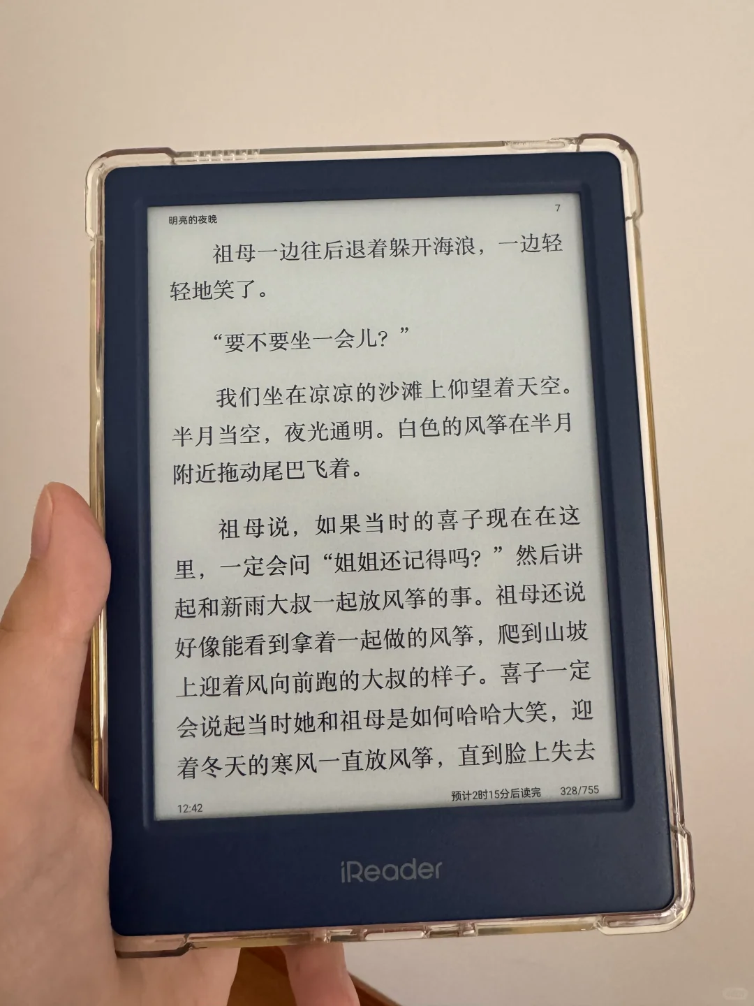 好喜欢我的小蓝💙