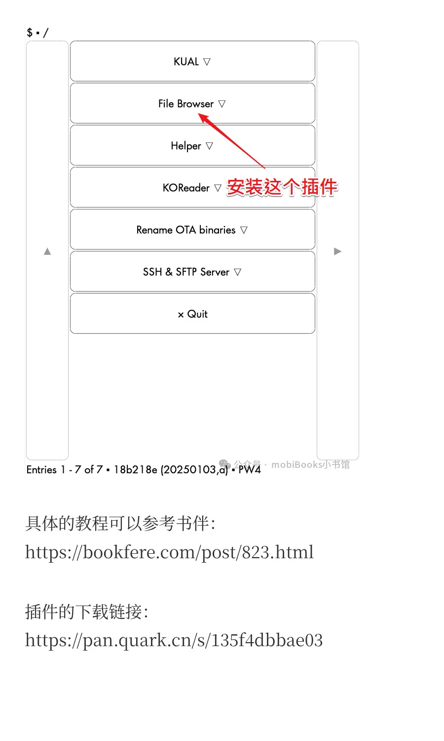 一次性讲清楚，kindle到底怎么传书最简单