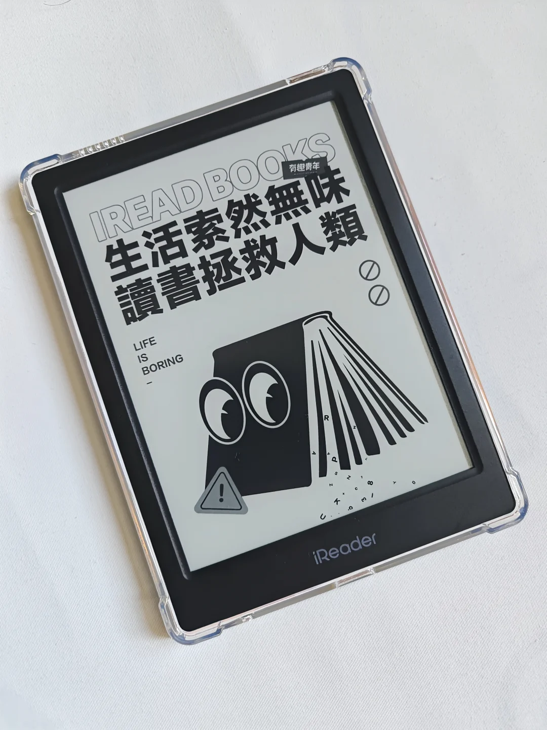 掌阅neo3使用已经有一段时间的感受