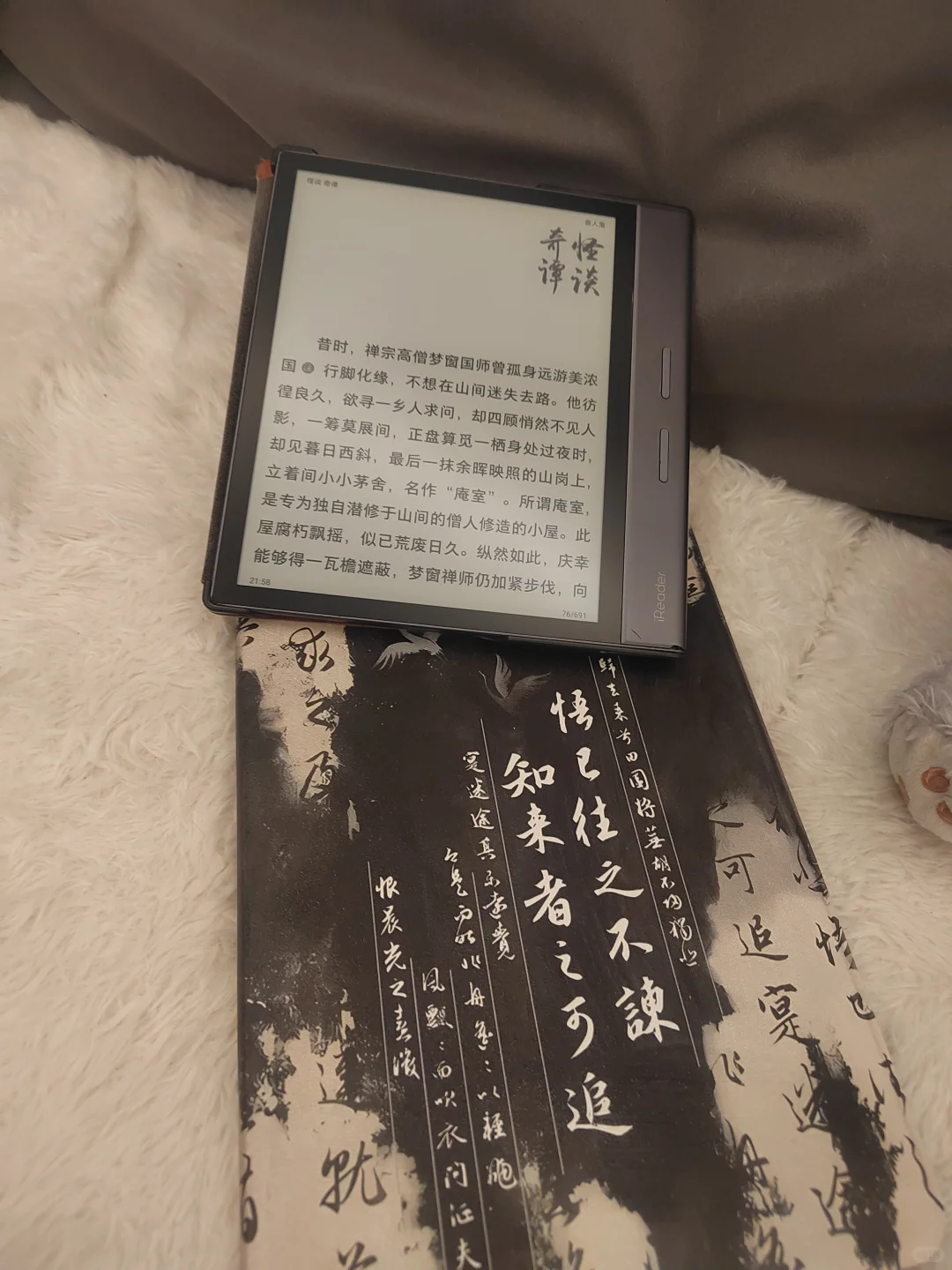 掌阅活动｜给我的阅读器拍几张美照