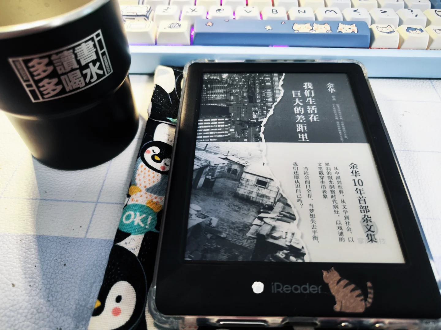 听说这样很治愈？neo2～
