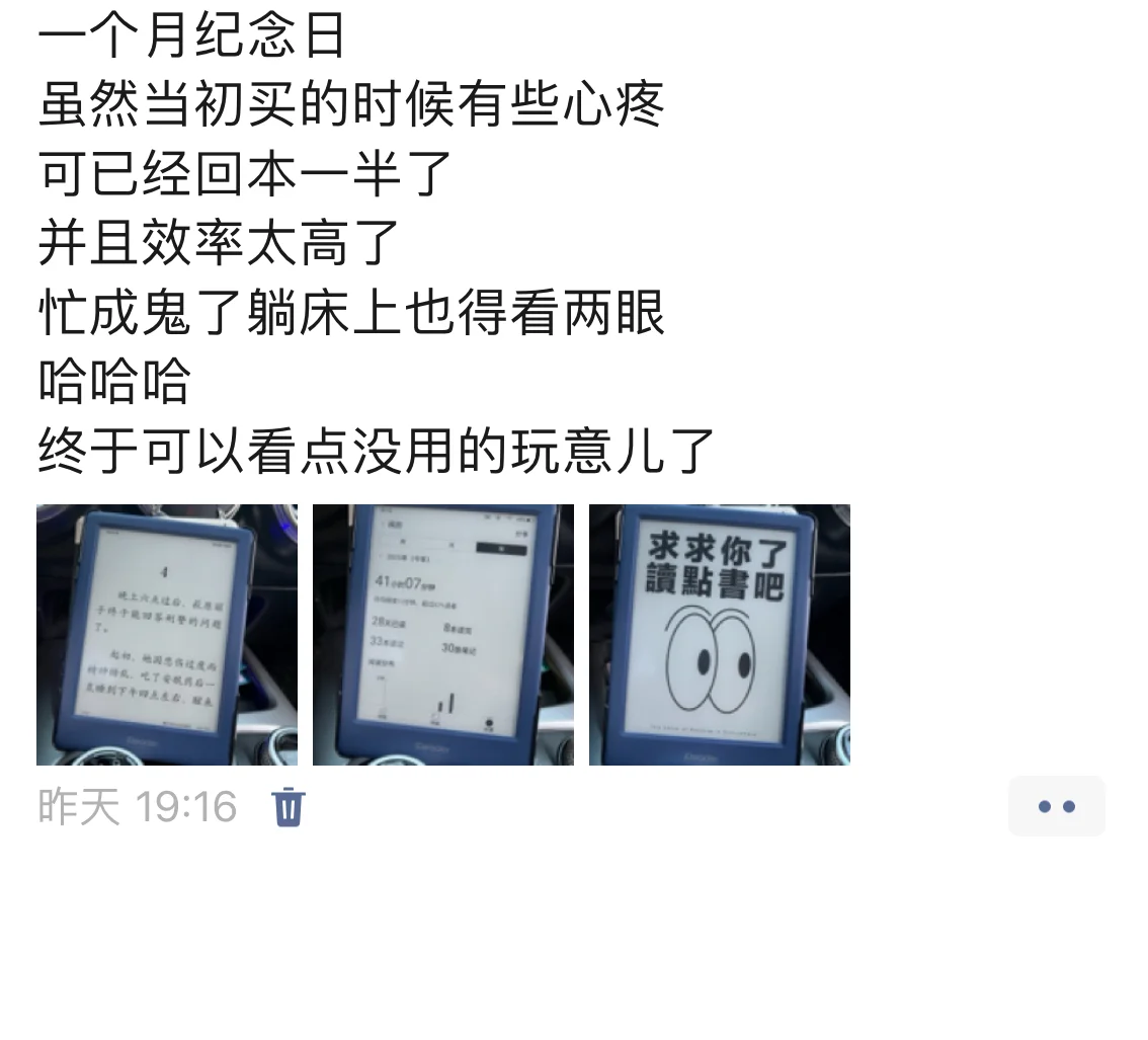 发了一个朋友圈，没有一个人点赞
