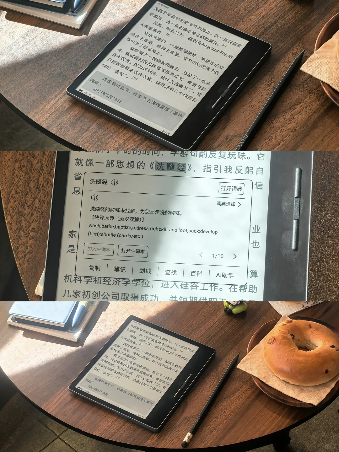 只要你不混乱，时间永远够用