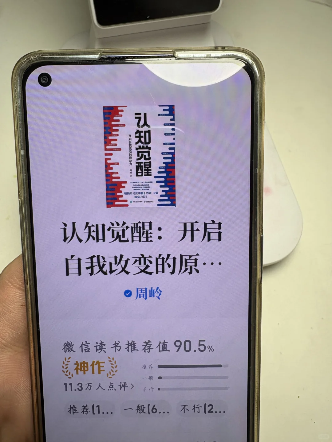 我看是谁2025还没实现电子书自由的❗