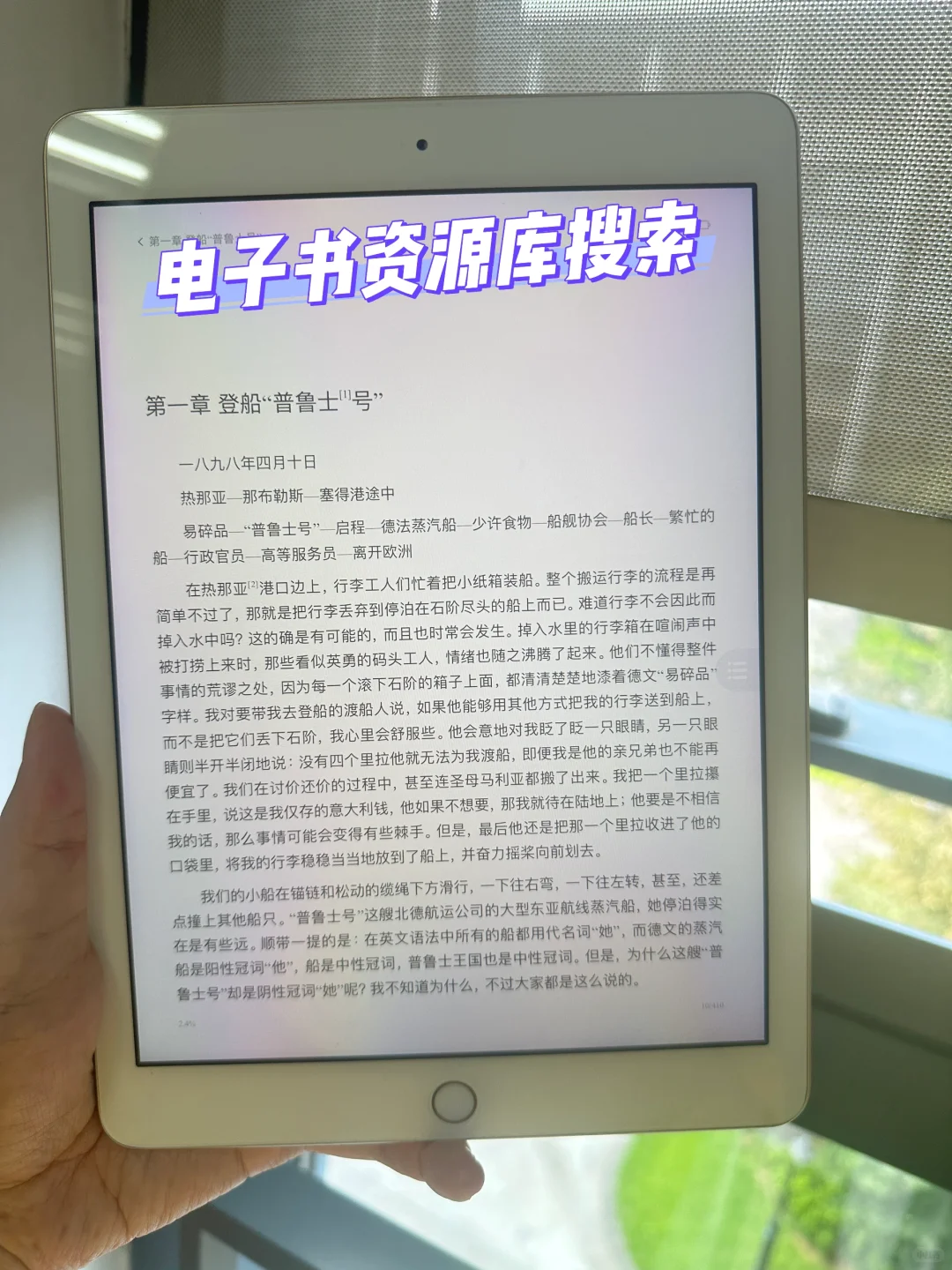 电子书自由真的存在！半杯奶茶钱读书快乐