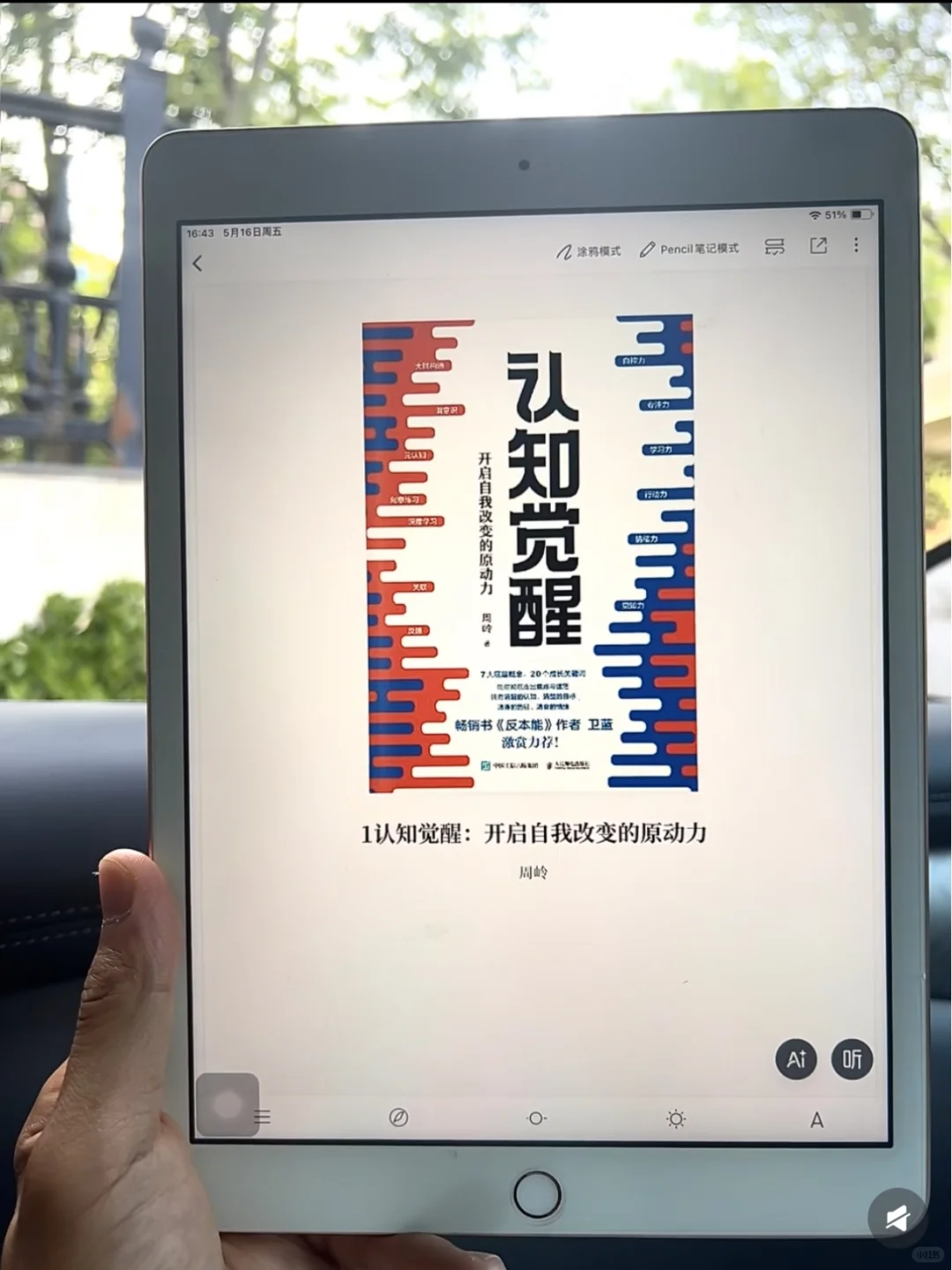 我勒个豆！终于电子书自由啦！