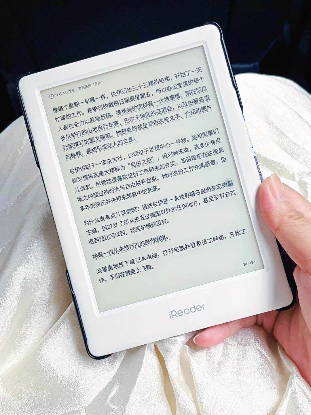 出门好搭子｜入手了人生第一台电子阅读器
