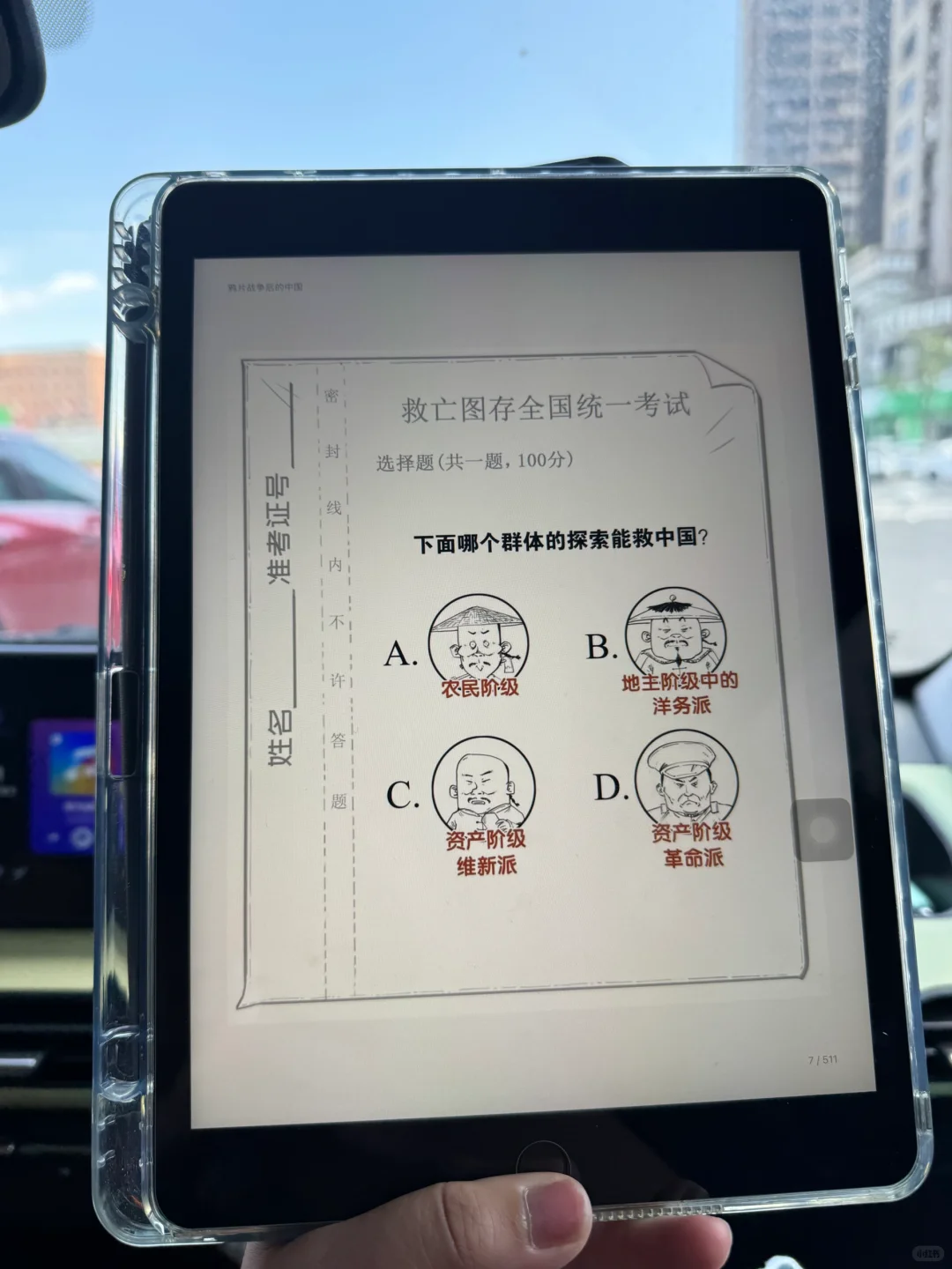 谁懂啊！电子书漫画自由了👍