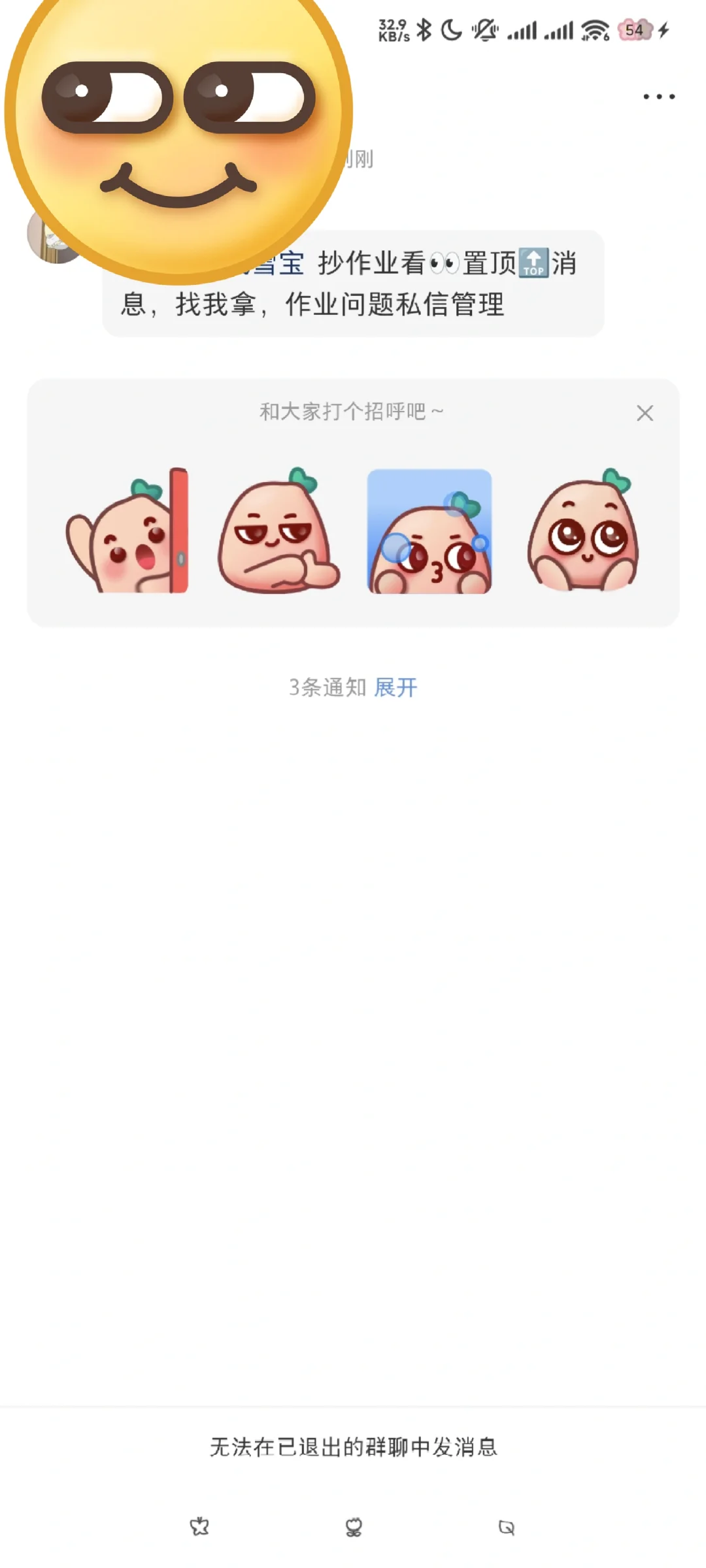 45块的掌阅是假的