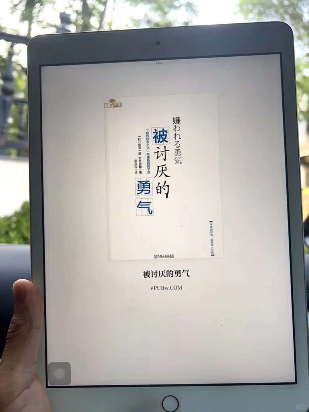 我勒个豆，实现电子书自由啦！