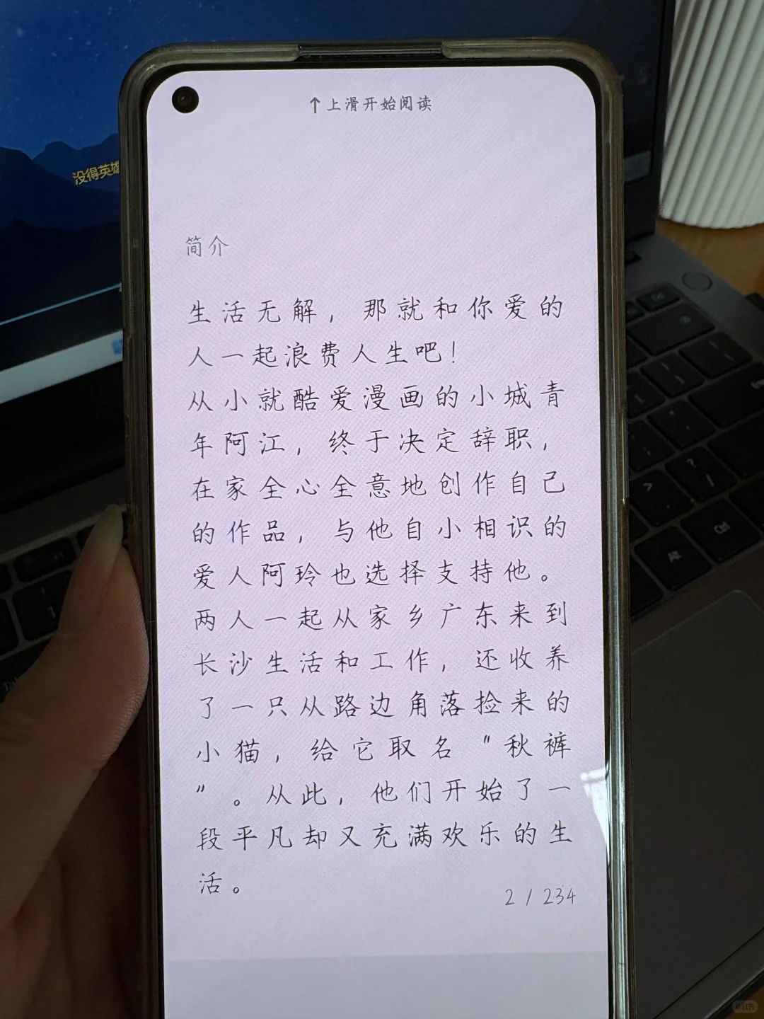 感谢小红书，我做到了，电子书自由❗