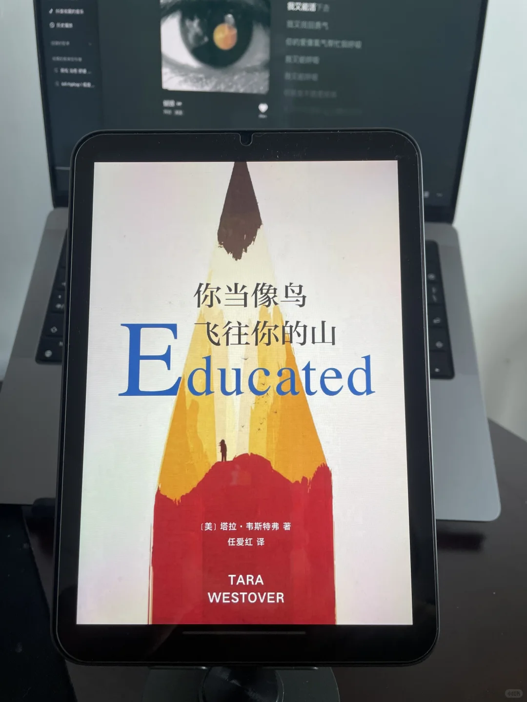 📌破防了！！原来这才是真正的电子书自由