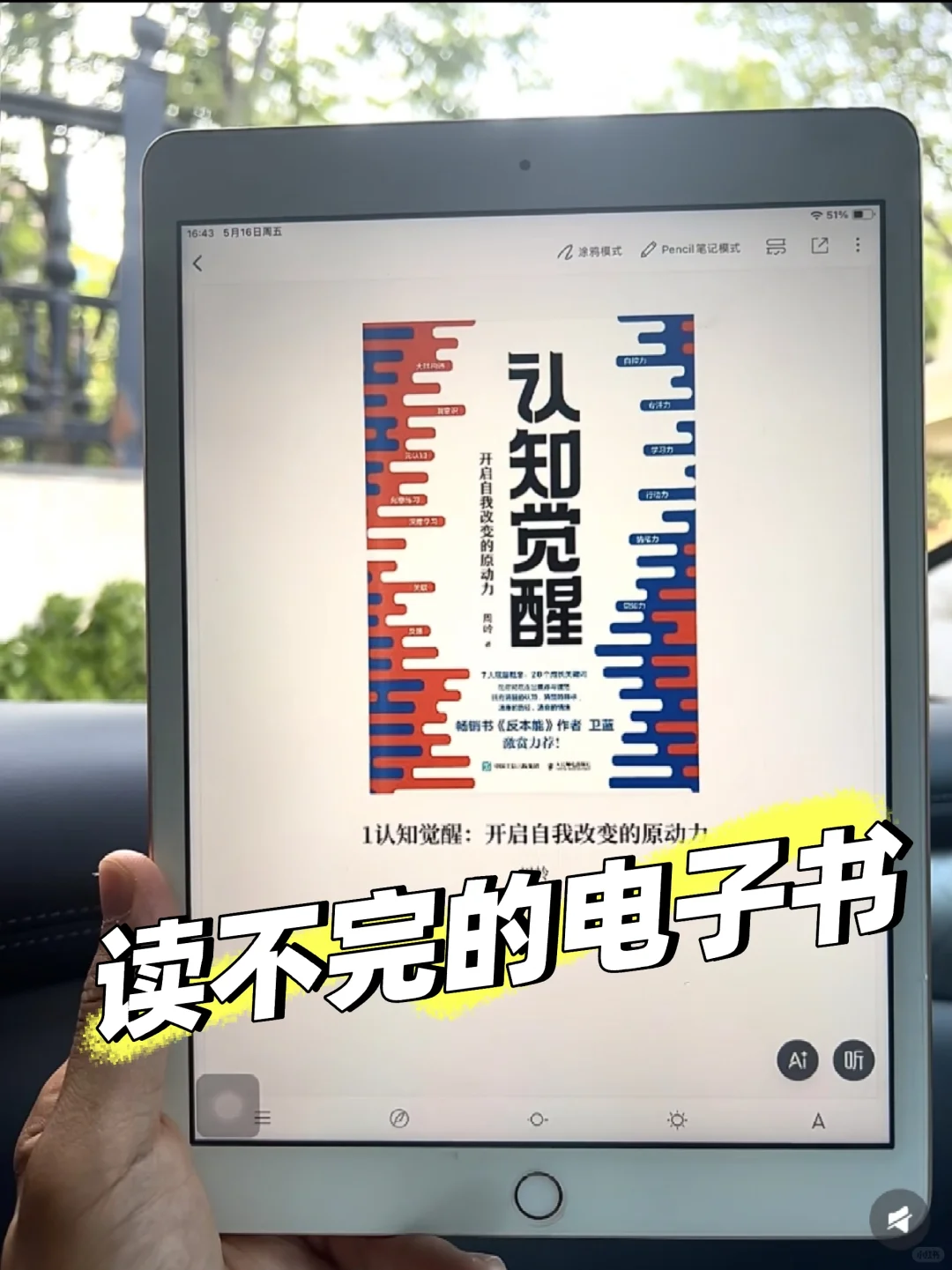 我勒个豆，实现电子书自由啦！