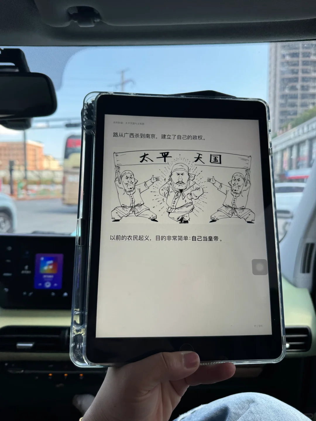 谁懂啊！电子书漫画自由了👍