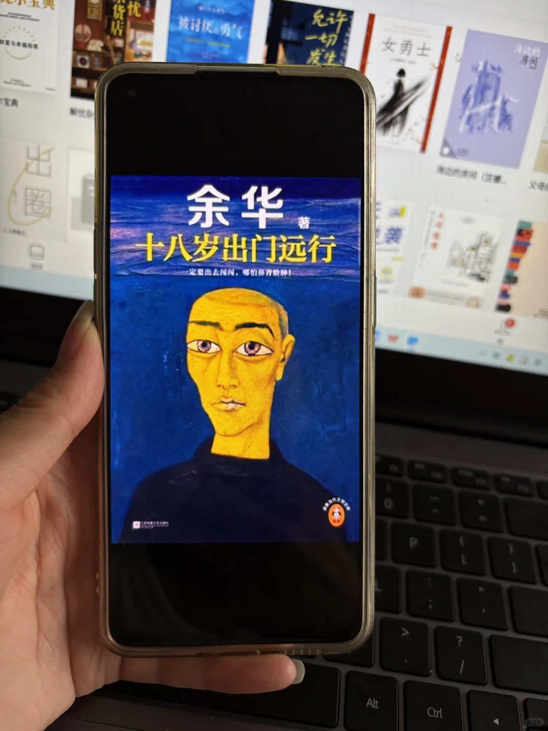 姐妹们，有iPad的都要有电子书自由呀❗