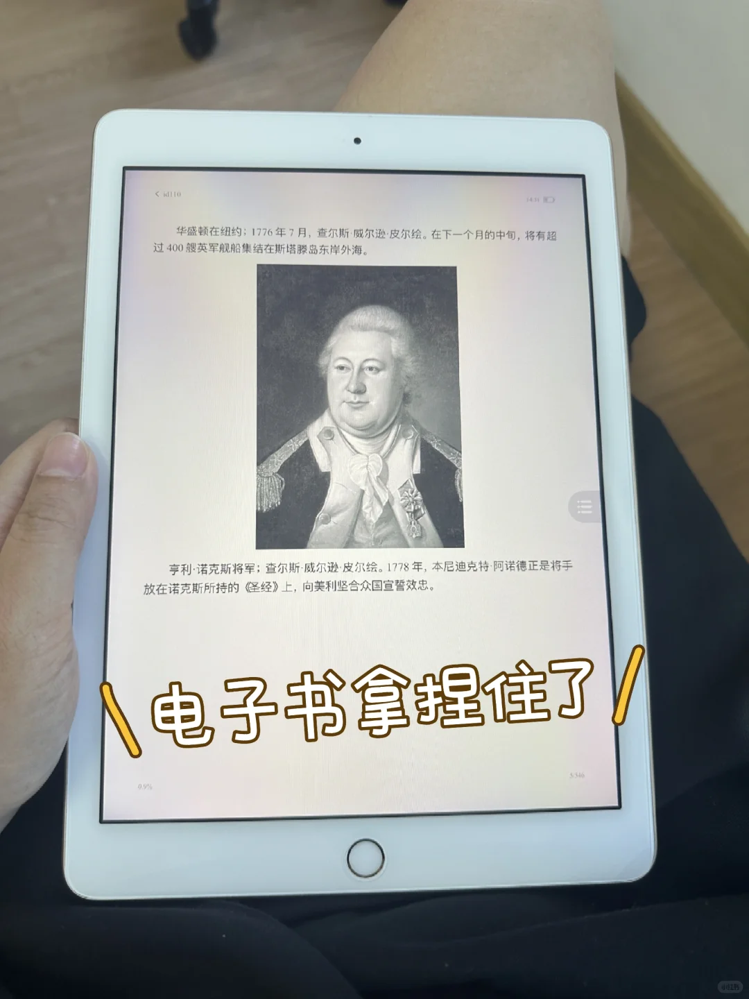终于不用为买书吃土了！实现电子书自由啦