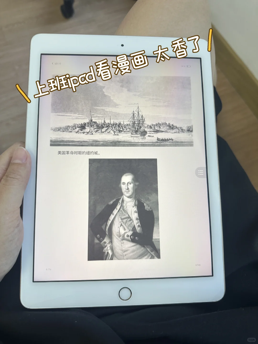 终于不用为买书吃土了！实现电子书自由啦