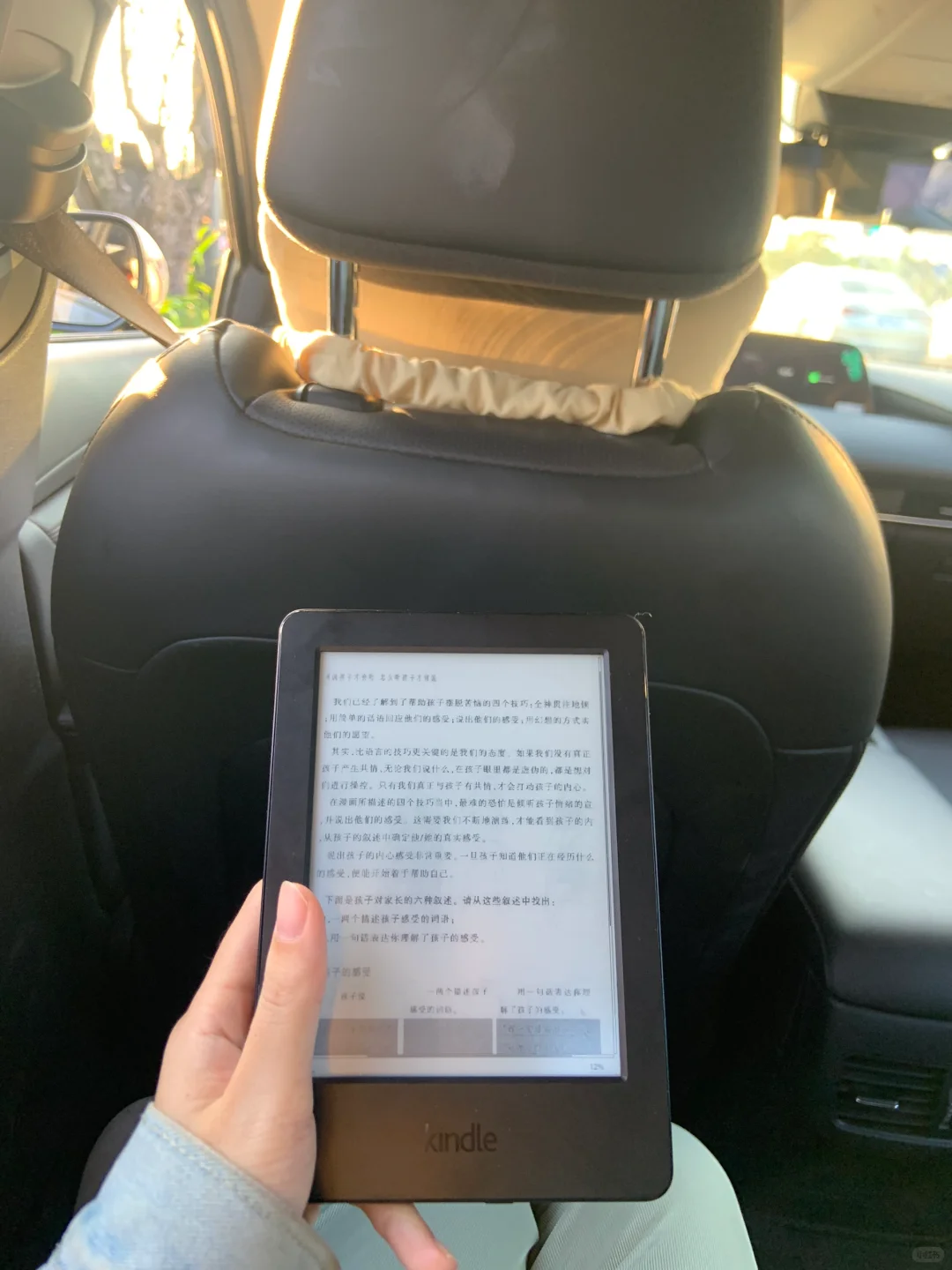 帮大家试过了 在车上看kindle不晕车