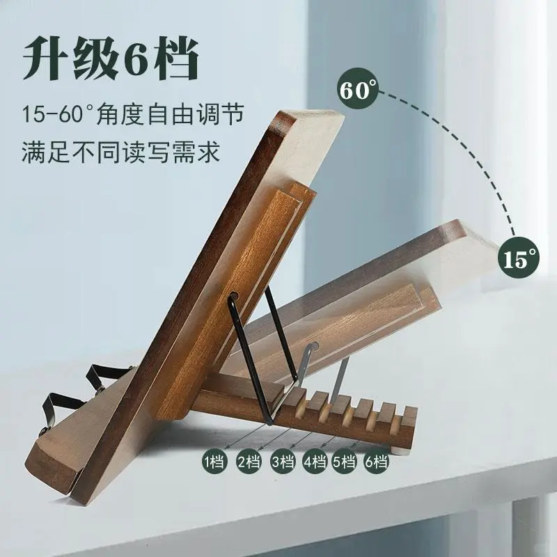 超实用的阅读架，学习好帮手🌟