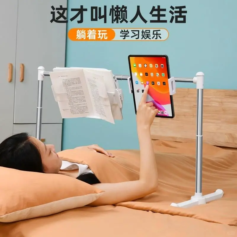 躺着也能读书？这个神器太棒啦🌊