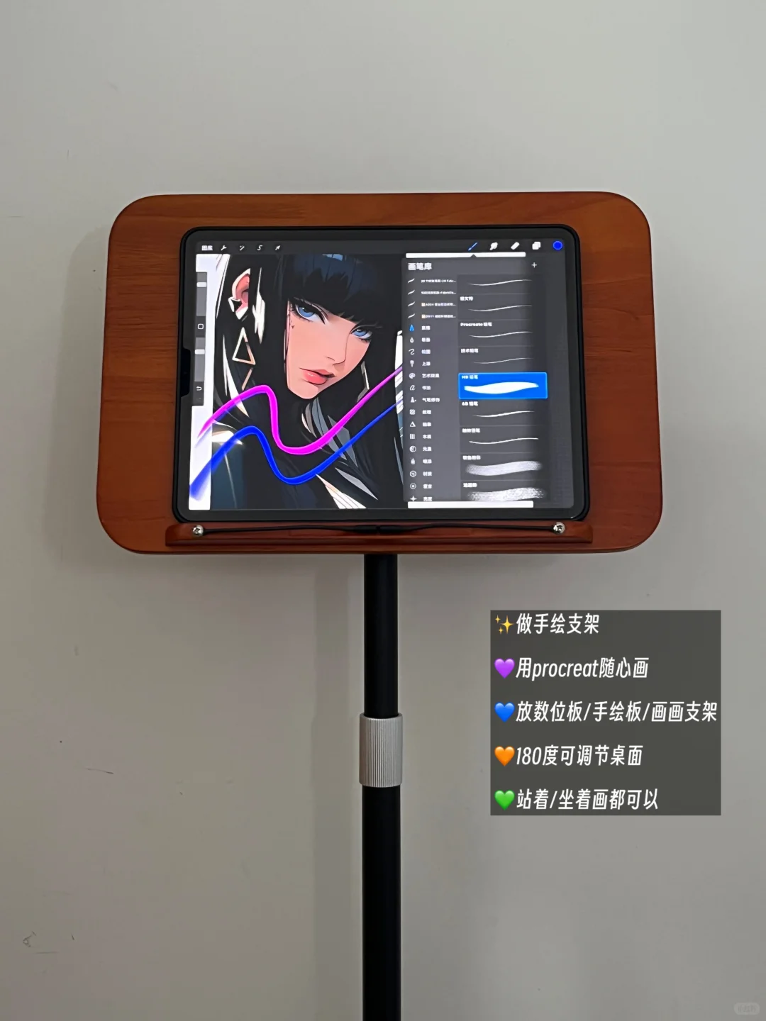 ✨可升降‼️读书架🟰趴➕坐➕站💜7大功能怎么用