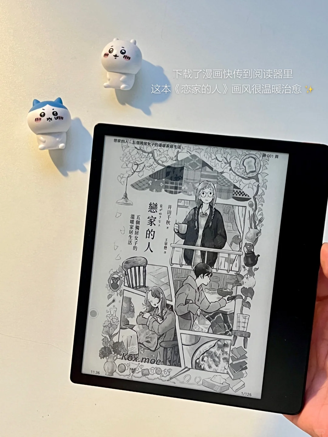好喜欢吃早餐时看书📖