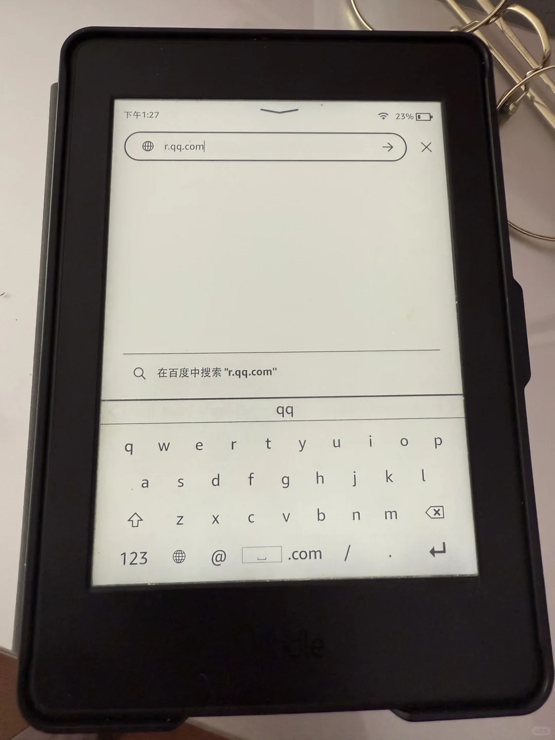 Kindle连微信读书