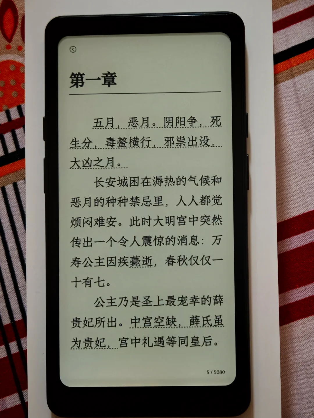 求问大家，掌阅tango要不要退啊