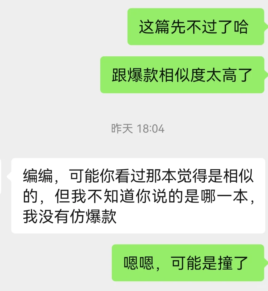 有关“掌阅抄袭”事件的澄清