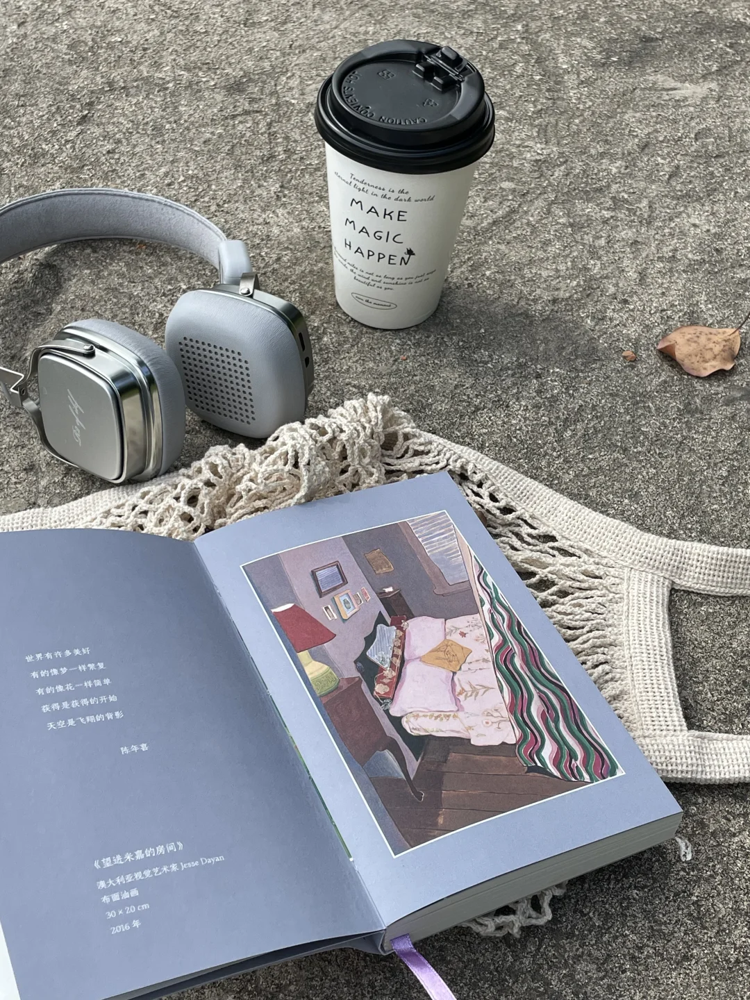 live📖一个人的治愈时刻
