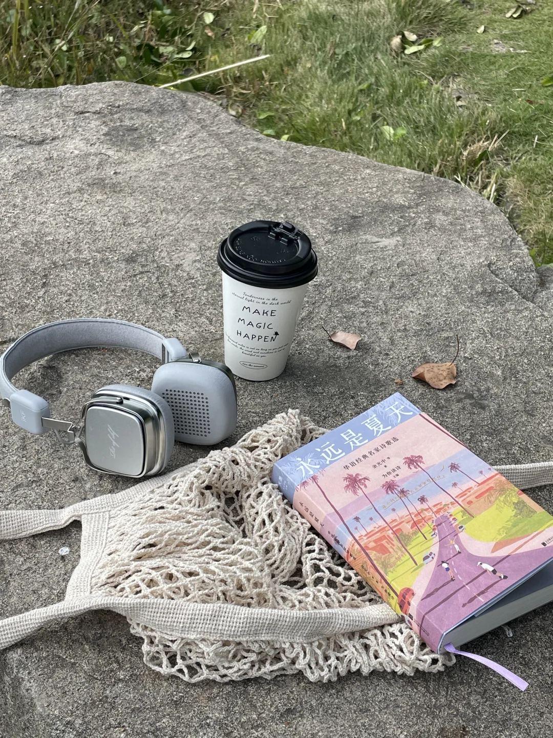 live📖一个人的治愈时刻