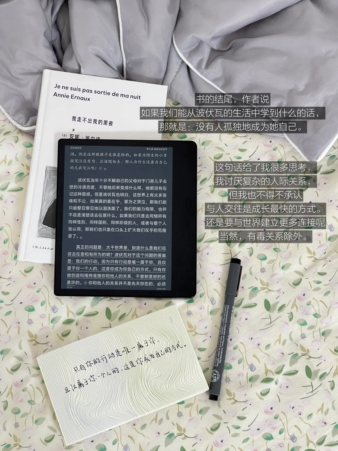 好喜欢吃早餐时看书📖