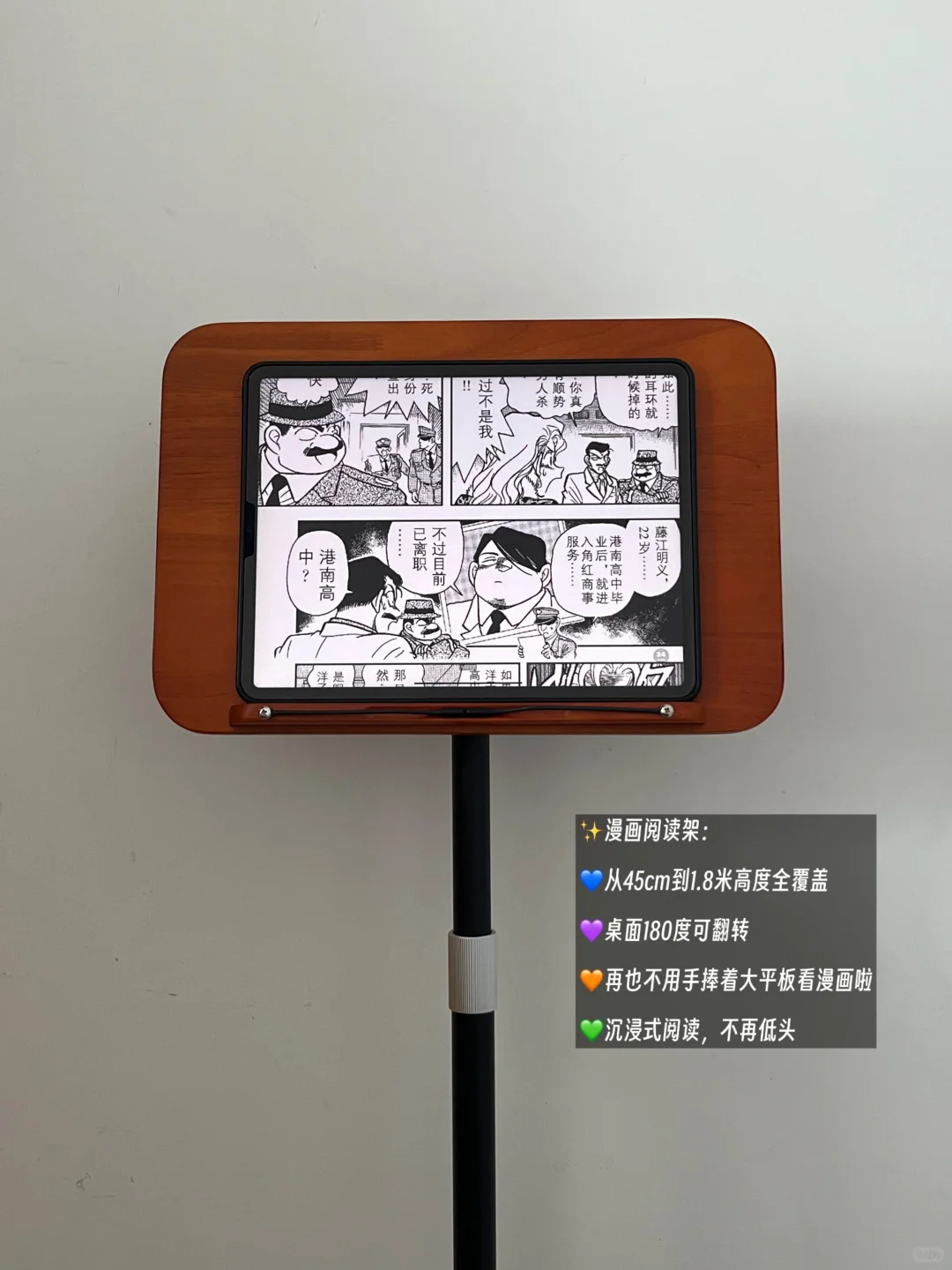 ✨可升降‼️读书架🟰趴➕坐➕站💜7大功能怎么用